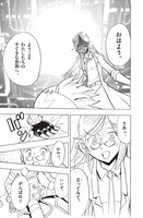 「錬人」第1話より。