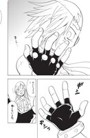 「錬人」第1話より。