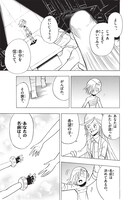 「錬人」第1話より。