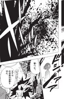 「錬人」第1話より。