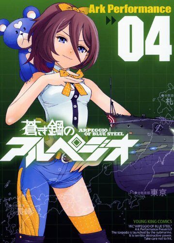 蒼き鋼のアルペジオ ドラマcd全サ 声優陣に福山潤ら コミックナタリー