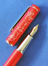 手塚治虫のサイン入り万年筆。