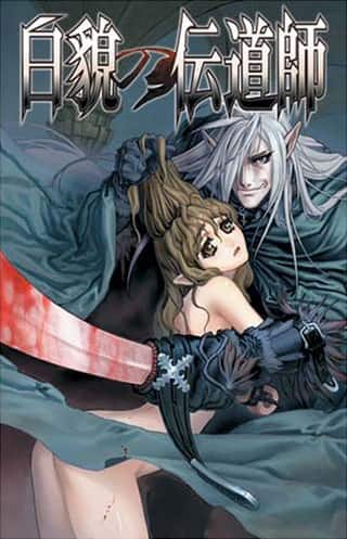 イラストはあきまん 虚淵玄 白貌の伝道師 の新装版 コミックナタリー