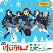 コースター「雪景色編」。