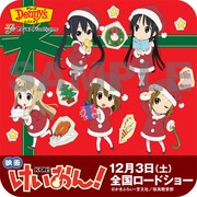 コースター「クリスマス編」。