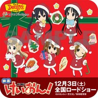 コースター「クリスマス編」。
