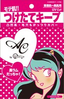 「恋するラムちゃんパウダー」の「黒ラム/マルチナチュラル」パッケージ。(C)高橋留美子／小学館