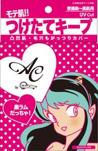 「恋するラムちゃんパウダー」の「黒ラム/マルチナチュラル」パッケージ。(C)高橋留美子／小学館