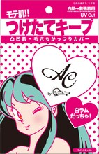 「恋するラムちゃんパウダー」の「白ラム／ライトナチュラル」パッケージ。(C)高橋留美子／小学館