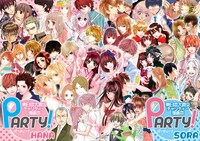 「PARTY！～東日本大震災チャリティー漫画本～」