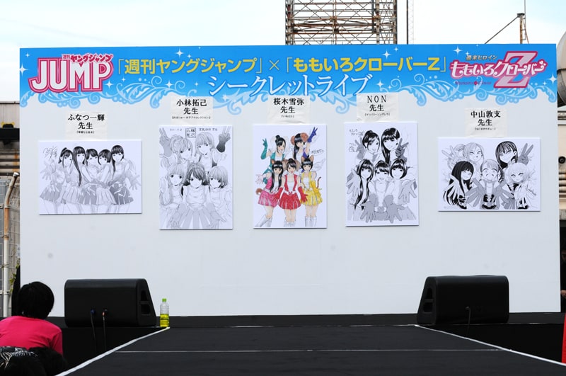 週刊ヤングジャンプ2012年36号/となりのヤングジャンプ/ももいろクローバーZ 週刊ヤングジャンプ2012年36号/となりのヤングジャンプ/ももいろ