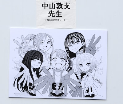 「ねじまきカギュー」の中山敦支によるももいろクローバーZの似顔絵。