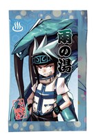 ホロホロが描かれた「雨の湯」。