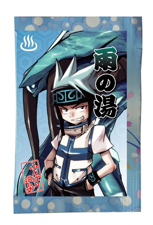 ホロホロが描かれた「雨の湯」。