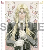 福家書店で配布される卓上カレンダーの一部。