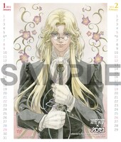 福家書店で配布される卓上カレンダーの一部。