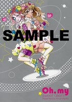 「ヨメがコレなもんで。」の描き下ろしかけ替えカバー。