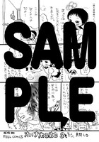 「オハナホロホロ」3巻を一部書店で購入するともらえるペーパー。