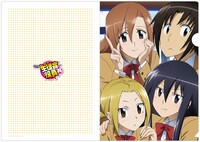 H賞「桜才学園生徒会公認クリアファイル」の1種類。画像はファイルを開いた状態のもの。(c)氏家ト全・講談社／桜才学園生徒会室 ※写真と実際の商品が多少異なる場合があります。