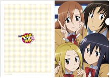 H賞「桜才学園生徒会公認クリアファイル」の1種類。画像はファイルを開いた状態のもの。(c)氏家ト全・講談社／桜才学園生徒会室 ※写真と実際の商品が多少異なる場合があります。