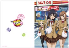 H賞「桜才学園生徒会公認クリアファイル」の1種類。画像はファイルを開いた状態のもの。(c)氏家ト全・講談社／桜才学園生徒会室 ※写真と実際の商品が多少異なる場合があります。