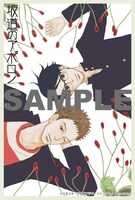 「坂道のアポロン」のブロマイドカード。