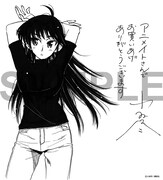 アニメイトで配布される「一路平安！」1巻の購入特典。