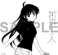 ゲーマーズで配布される「一路平安！」1巻の購入特典。