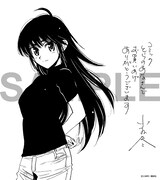 コミックとらのあなで配布される「一路平安！」1巻の購入特典。