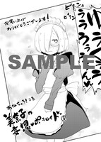 全国約5000書店に配布される共通ペーパー。