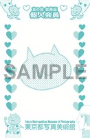 写真美術館友の会特製会員証の1種類。デザイン／田中秀幸（田中秀幸デザイン事務所）