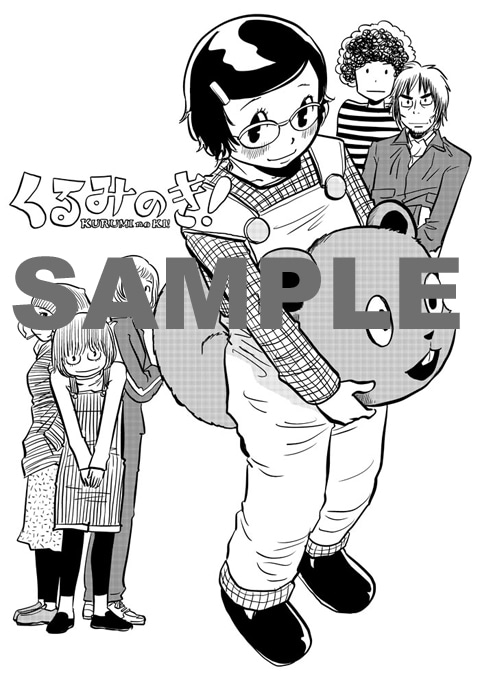 COMIC ZIN特典。