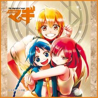 「マギ マイクロファイバーミニタオル」の「アラジン・アリババ・モルジアナ」柄。(C)大高忍／小学館