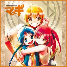 「マギ マイクロファイバーミニタオル」の「アラジン・アリババ・モルジアナ」柄。(C)大高忍／小学館