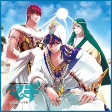 「マギ マイクロファイバーミニタオル」の「シンドバッド・ジャーファル・マスルール」柄。(C)大高忍／小学館