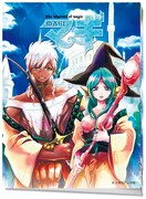 「マギ ミニフォトアルバム」の「シンドリア王国」後面。(C)大高忍／小学館