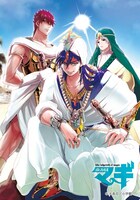 「マギ ミニフォトアルバム」の「シンドリア王国」に付属するブロマイド。(C)大高忍／小学館