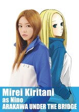 ニノのポストカード。(C)中村光／スクウェアエニックス・A U T B パートナーズ