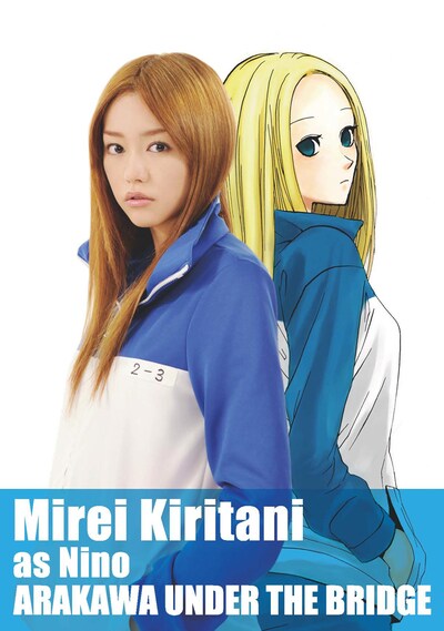 ニノのポストカード。(C)中村光／スクウェアエニックス・A U T B パートナーズ