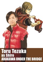 シロのポストカード。(C)中村光／スクウェアエニックス・A U T B パートナーズ