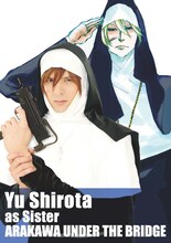 シスターのポストカード。(C)中村光／スクウェアエニックス・A U T B パートナーズ