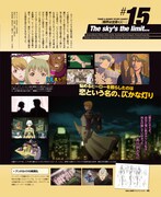 「TIGER & BUNNY オフィシャルヒーローブック2」より。