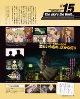 「TIGER & BUNNY オフィシャルヒーローブック2」より。