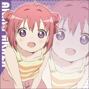 「赤座あかりクッションカバー」裏(C)なもり/一迅社・七森中ごらく部