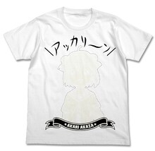 アッカリーンTシャツ。価格は3045円。(C)なもり/一迅社・七森中ごらく部