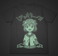 アッカリーンTシャツは暗闇で蛍光インクが光り、あかりの姿が浮かび上がる。(C)なもり/一迅社・七森中ごらく部