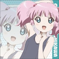 「吉川ちなつクッションカバー」裏(C)なもり/一迅社・七森中ごらく部