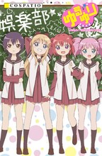 七森中学校の制服。(C)なもり/一迅社・七森中ごらく部