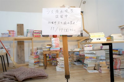「少・女・漫・画・喫・茶」の設営風景。1000冊以上の少女マンガが、どのように並べられたのかは店頭にて確認してほしい。