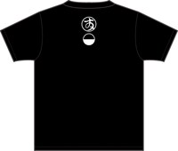 「謎」Tシャツの半袖背面。